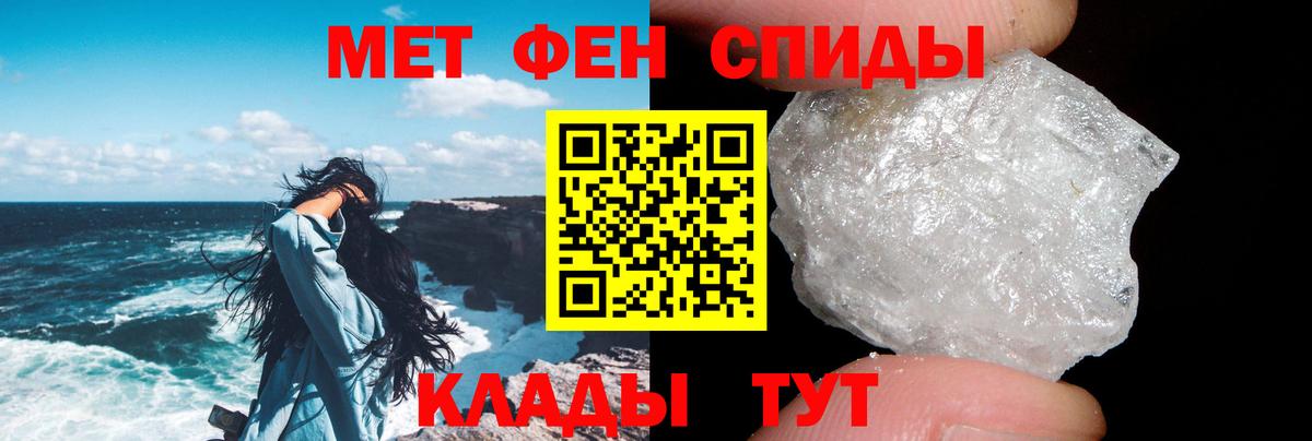 Десногорск  Амфетамин 98%  Амфетамин  Вход с VPN 