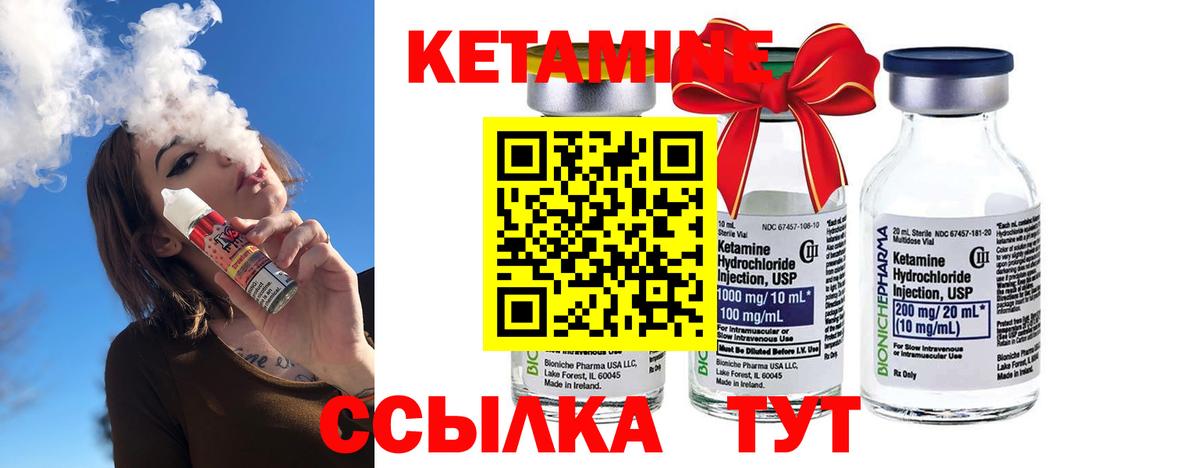 Десногорск  darknet как зайти  кракен как войти  Вход с VPN  КЕТАМИН VHQ 
