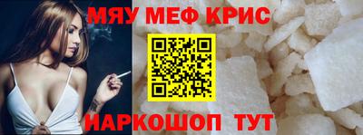 ALPHA-PVP Кандалакша
