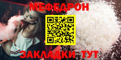 кокаин Кохма