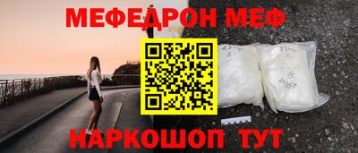 амф Камышлов