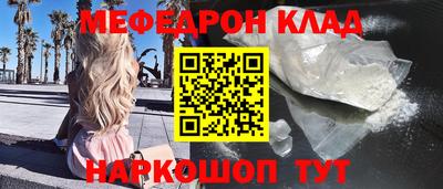 ALPHA-PVP Кандалакша