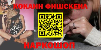 PSILOCYBIN Канаш
