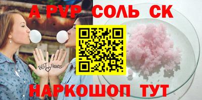 PSILOCYBIN Канаш