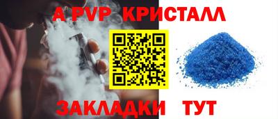 амф Камышлов