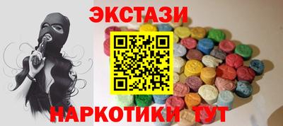 PSILOCYBIN Канаш