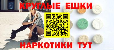 PSILOCYBIN Канаш