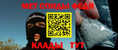 ALPHA-PVP Кандалакша