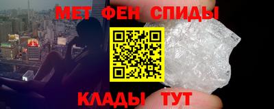амф Камышлов
