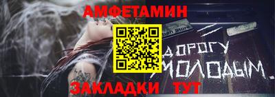 ALPHA-PVP Кандалакша