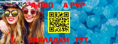 амф Камышлов