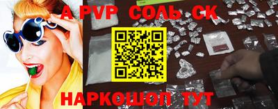 ALPHA-PVP Кандалакша