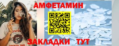ALPHA-PVP Кандалакша