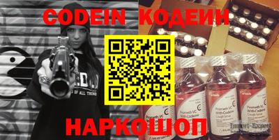 ALPHA-PVP Кандалакша