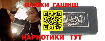 PSILOCYBIN Канаш