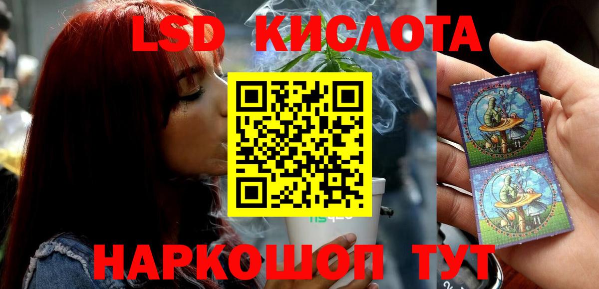 ЛСД экстази ecstasy  Вход с VPN  ссылка на мегу сайт  ЛСД экстази кислота  Десногорск  Лсд 25 экстази 