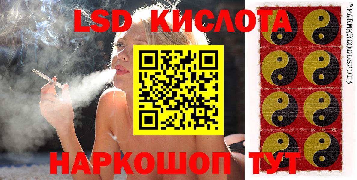 Марки N-bome 1,5мг  Вход с VPN  Десногорск 