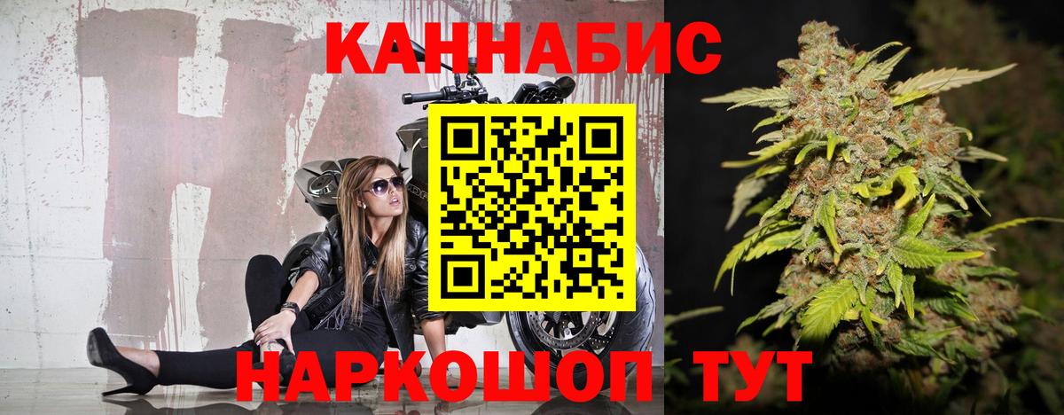 Каннабис гибрид  Вход с VPN  Бошки Шишки Ganja  Десногорск  Каннабис марихуана  Бошки марихуана Amnesia 